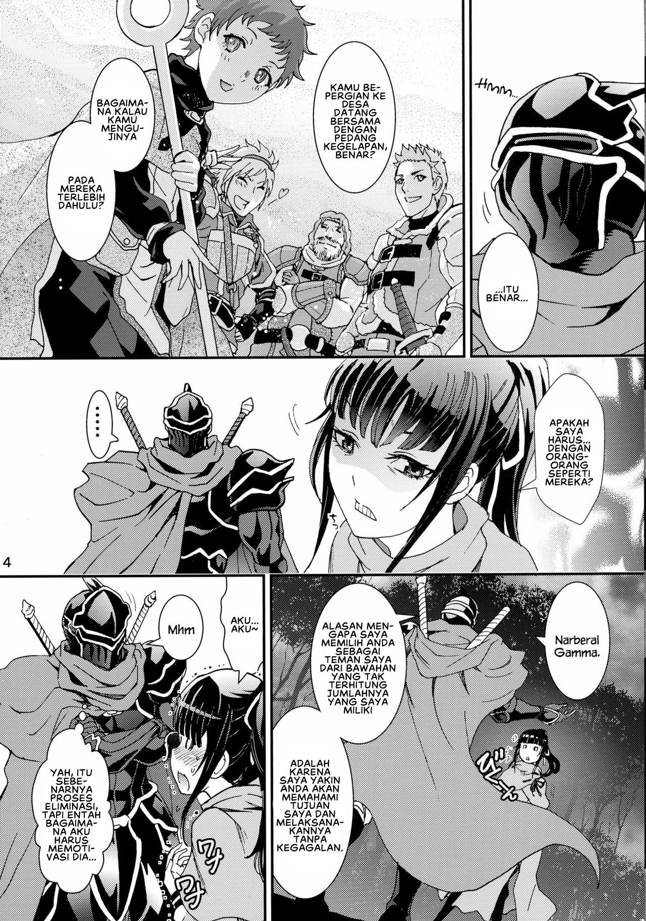 Nazarick Biyori - Chapter 2 6