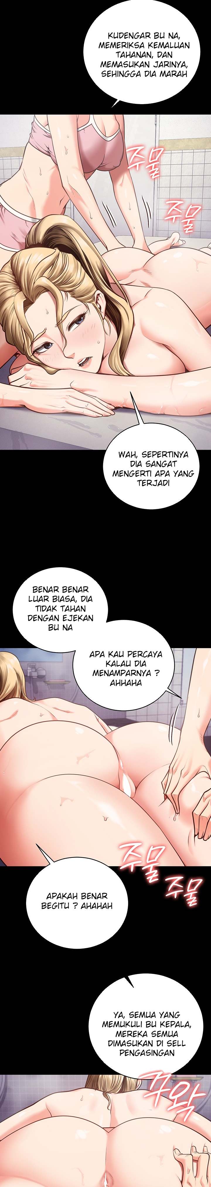 Locked Up - Chapter 2 25