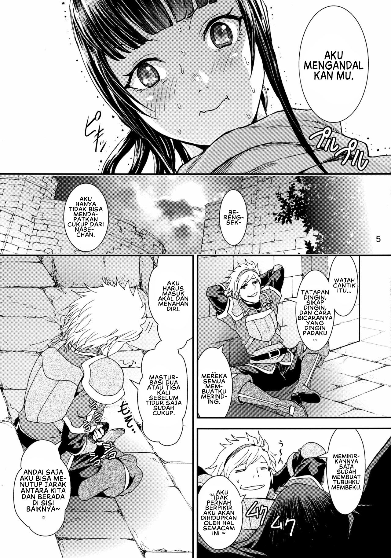 Nazarick Biyori - Chapter 2 7