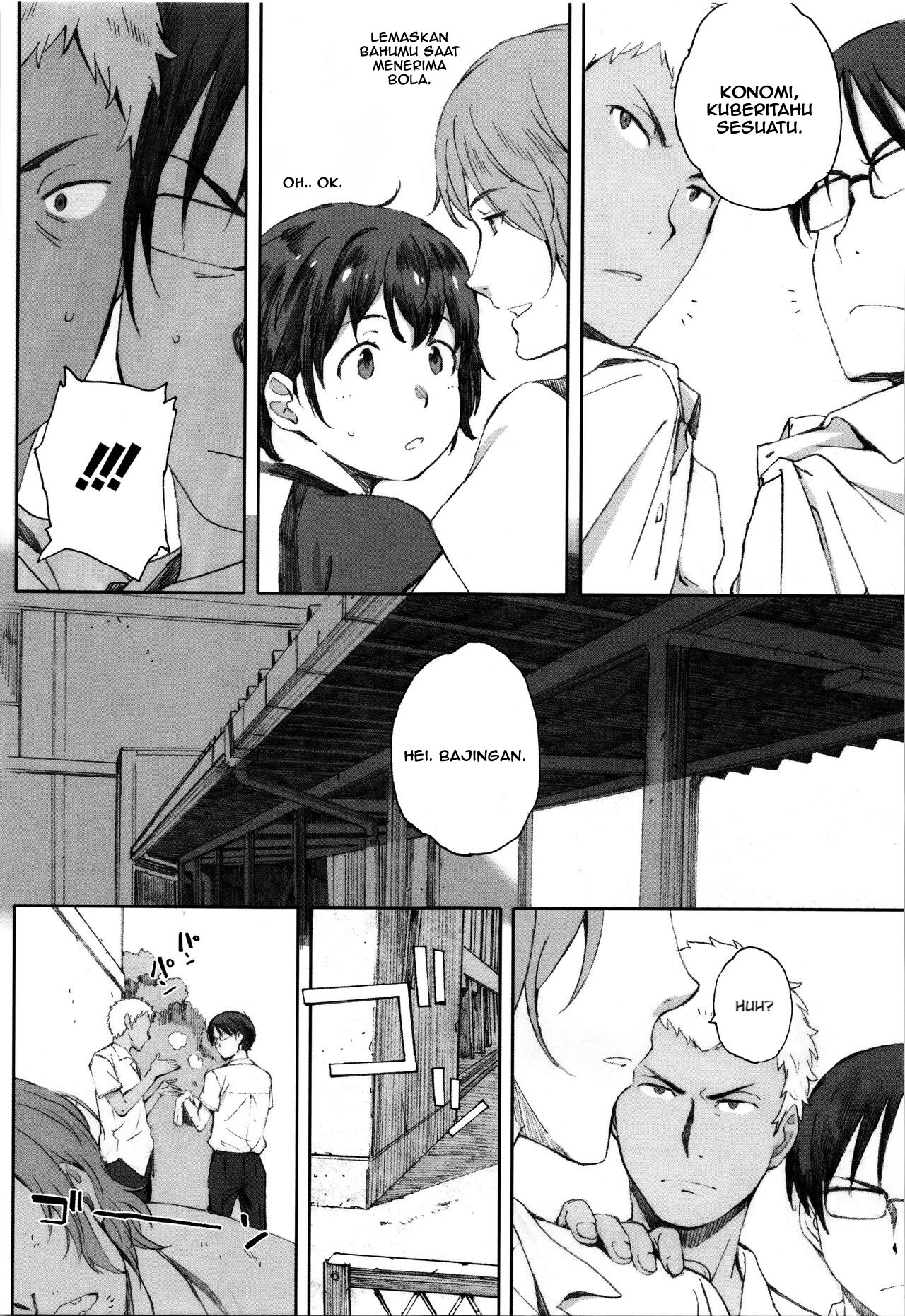 Houkago Initiation - Chapter 2 17