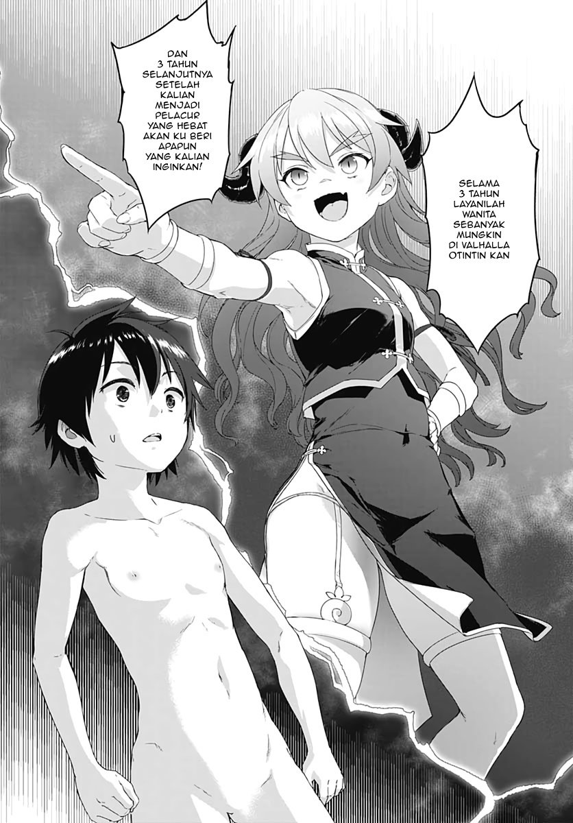 Valhalla Otintin-kan - Chapter 2 20