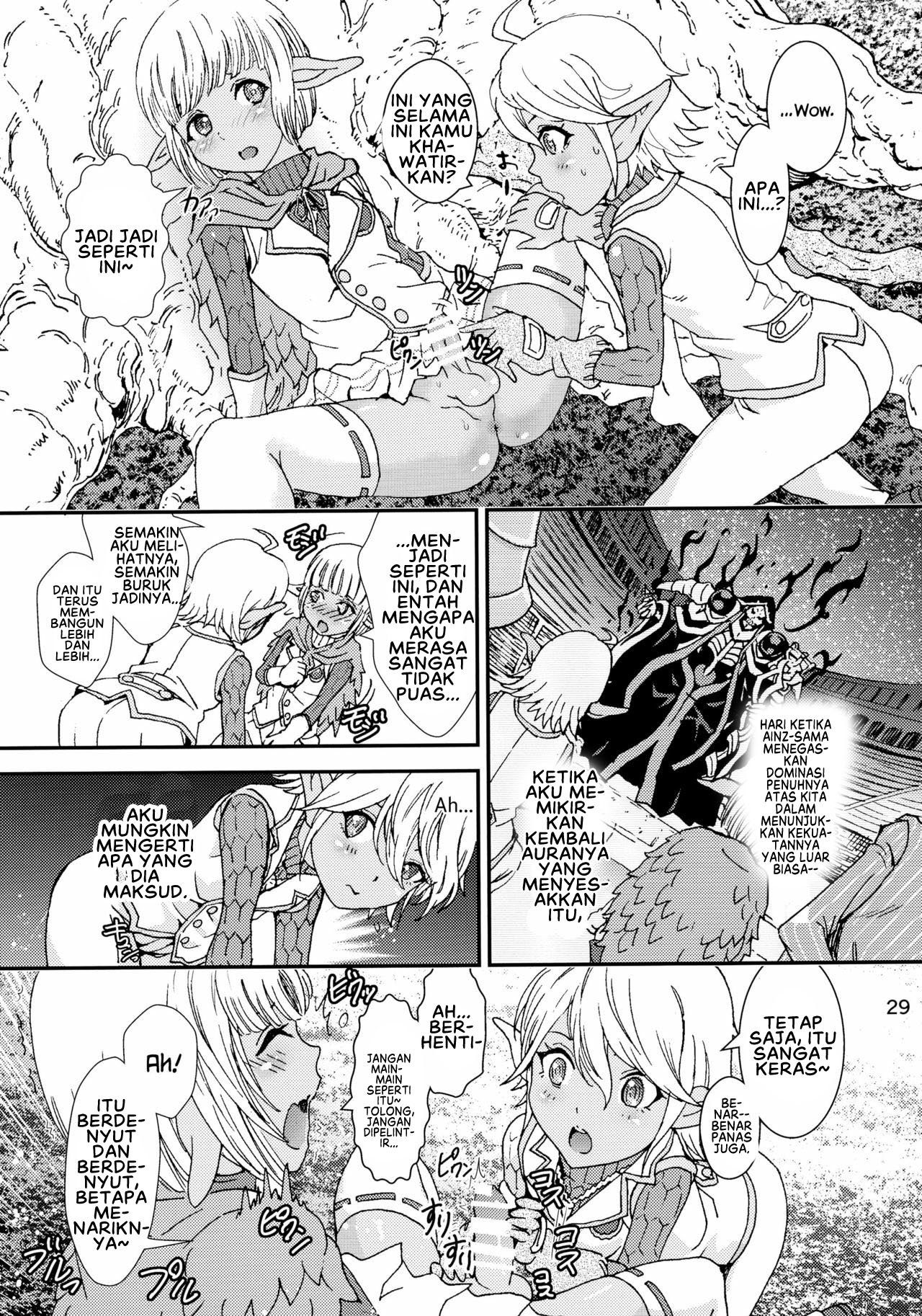 Nazarick Biyori - Chapter 2 31