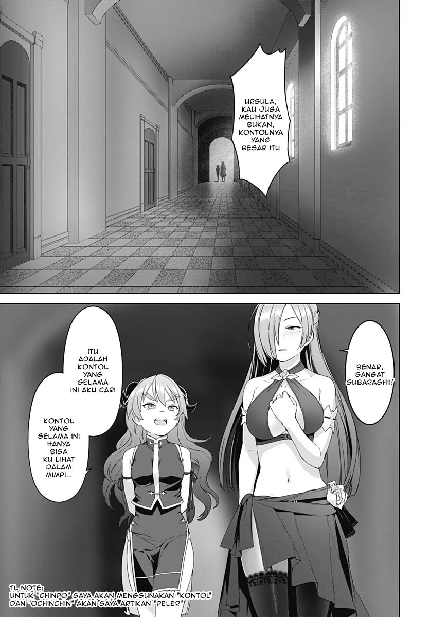 Valhalla Otintin-kan - Chapter 2 21