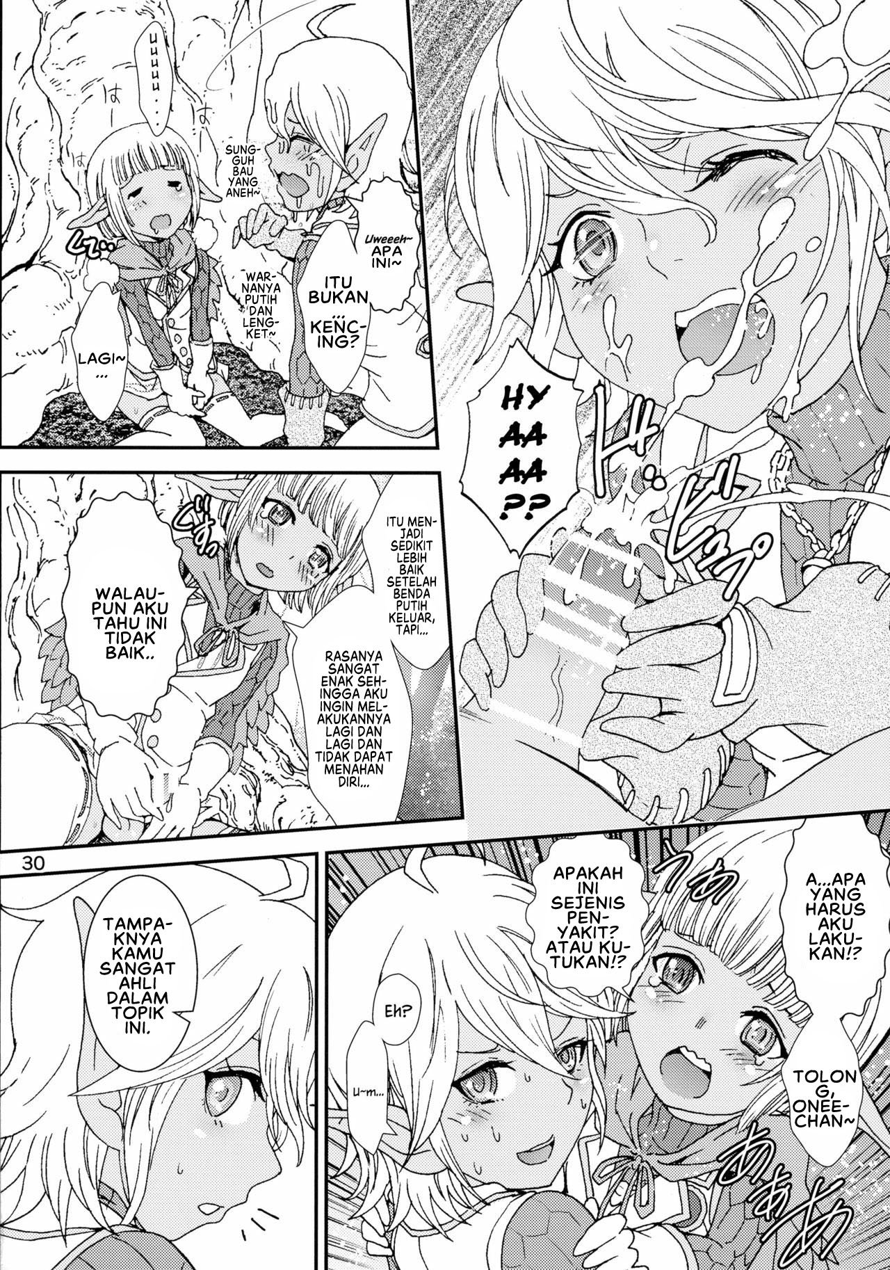 Nazarick Biyori - Chapter 2 32