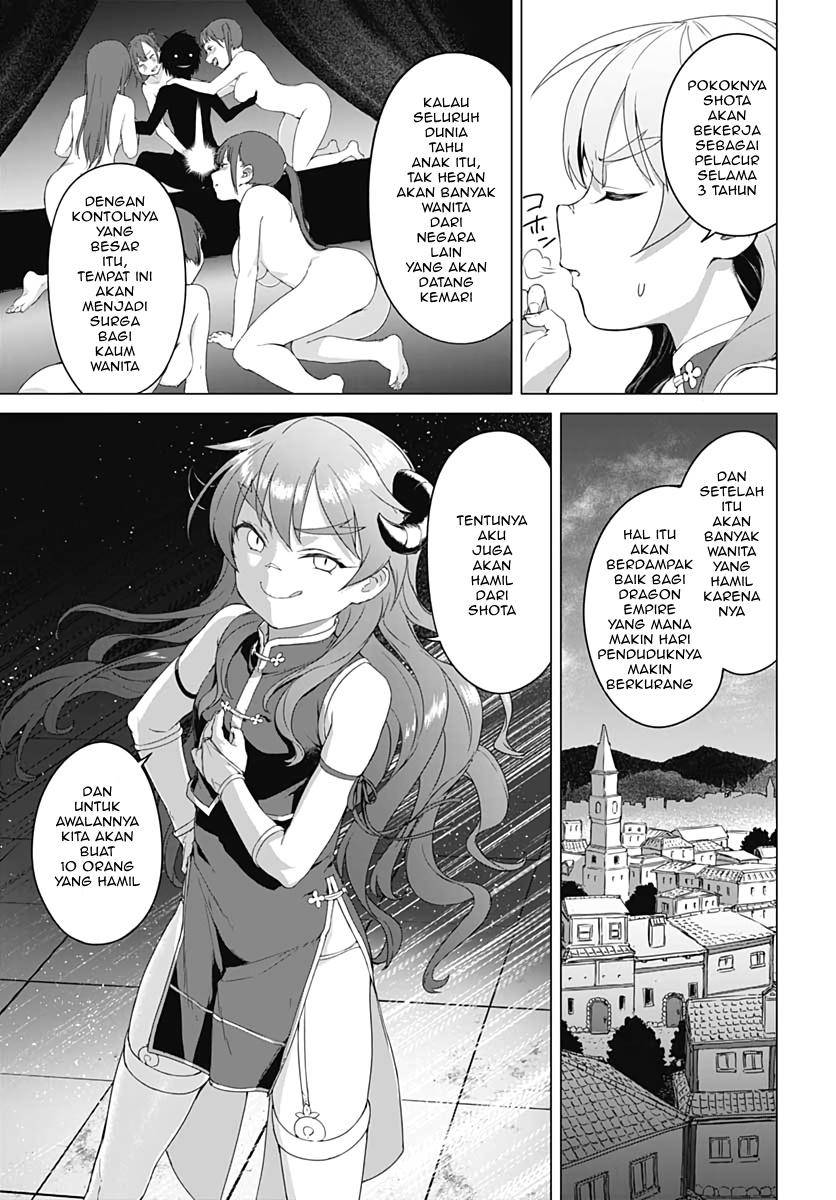 Valhalla Otintin-kan - Chapter 2 23