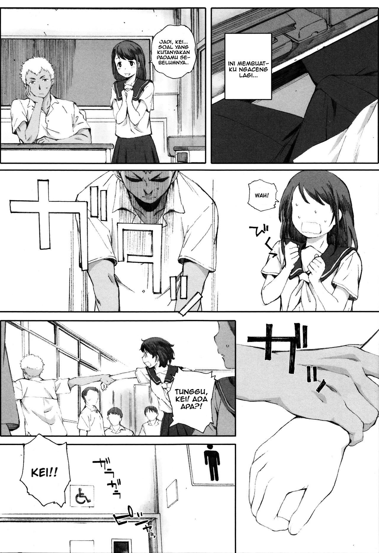 Houkago Initiation - Chapter 2 9