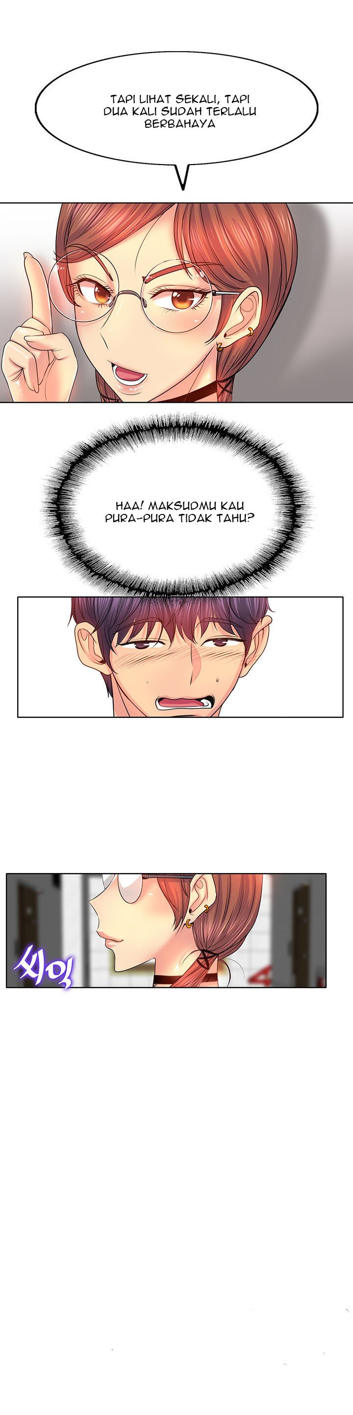 Hole in One - Chapter 2 21