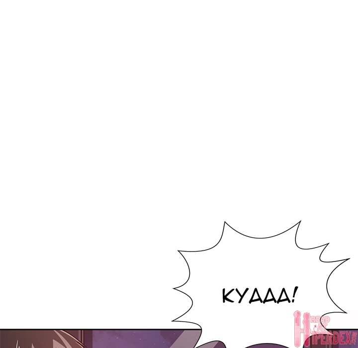 Safe Haven - Chapter 2 136