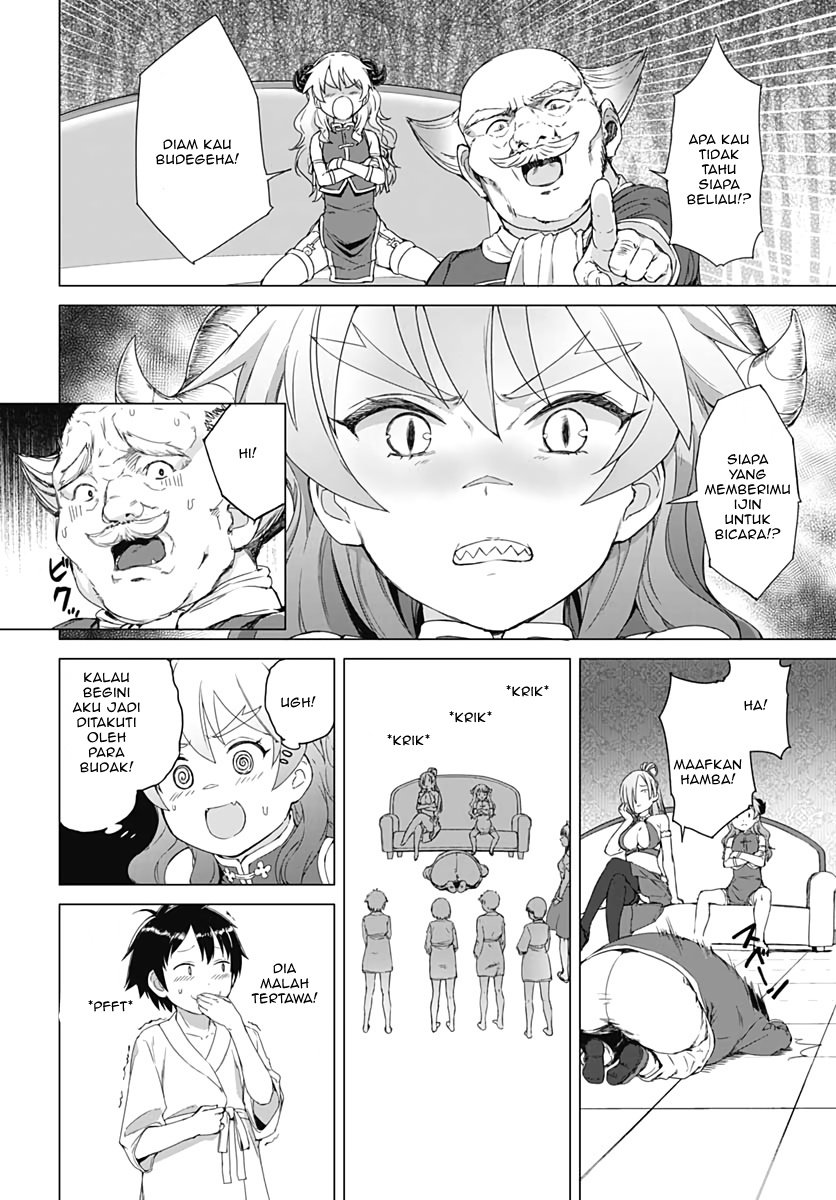 Valhalla Otintin-kan - Chapter 2 8