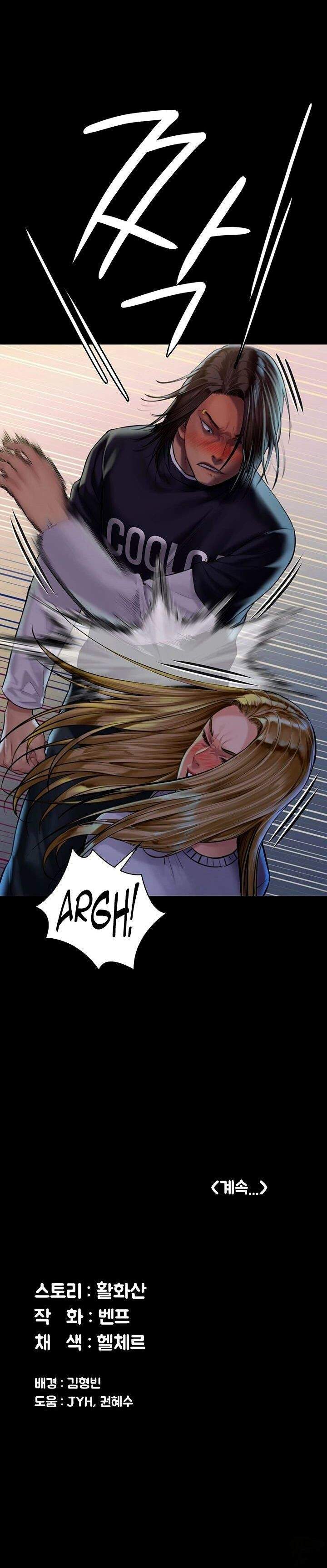 Queen Bee (Andrew) - Chapter 168 33