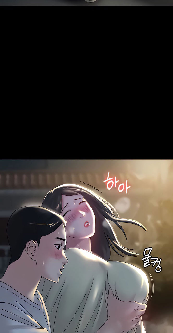 Your wife - Chapter 34 15