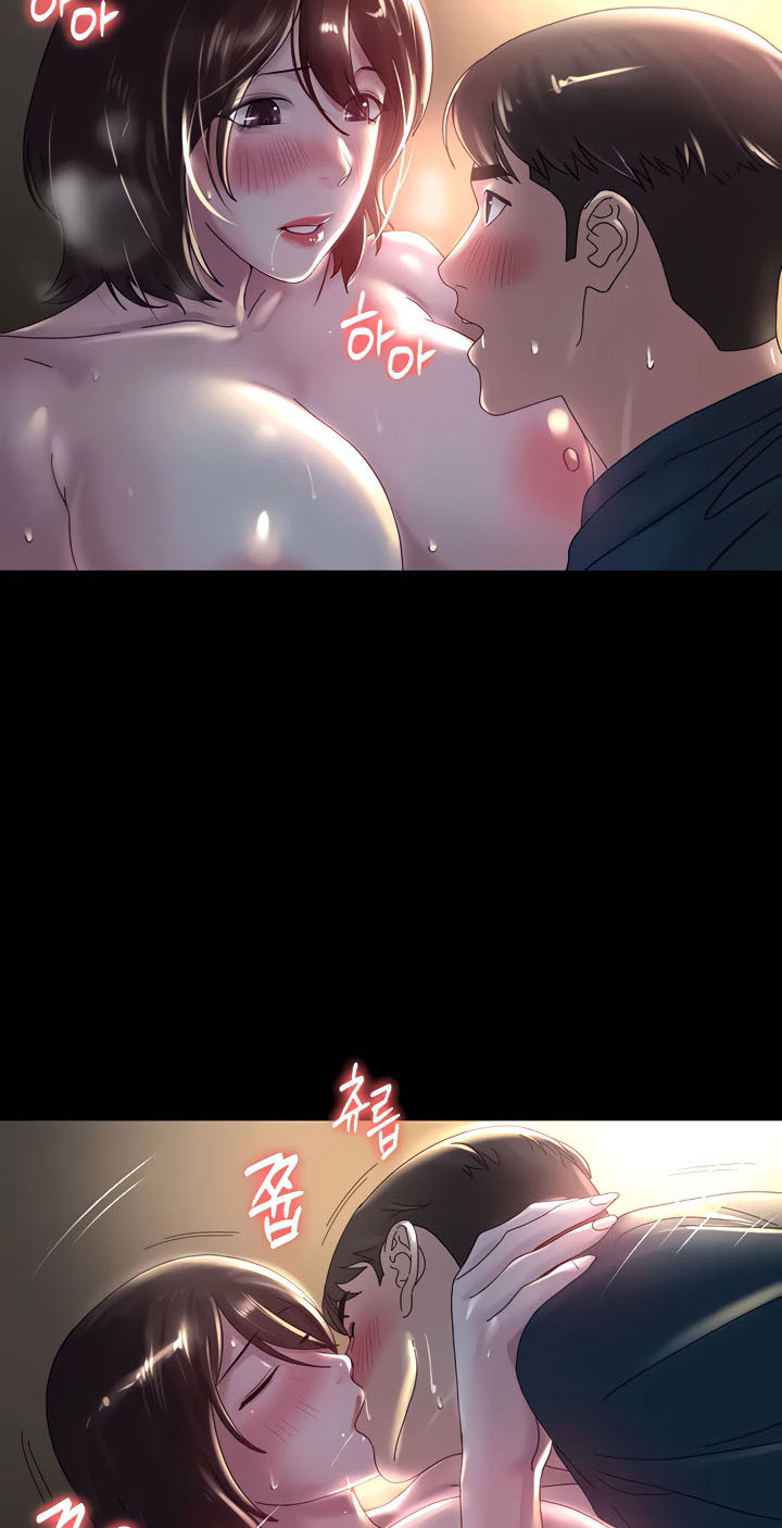 Your wife - Chapter 34 28