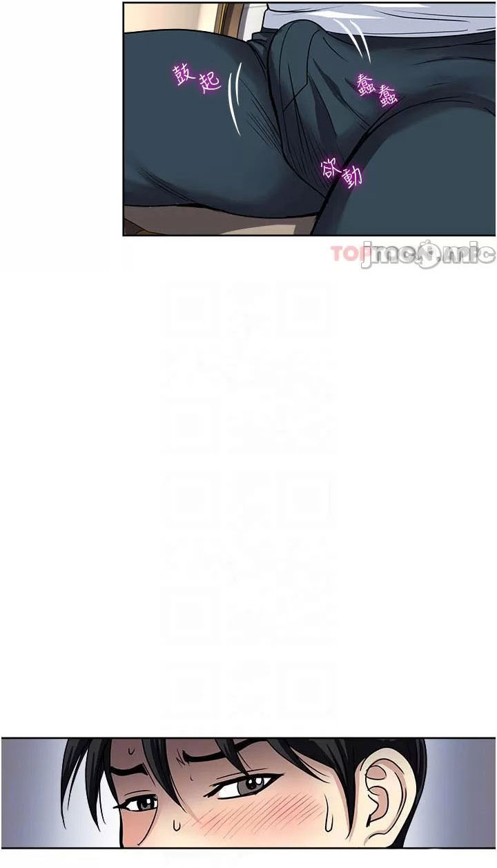 Only One Time - Chapter 52 56