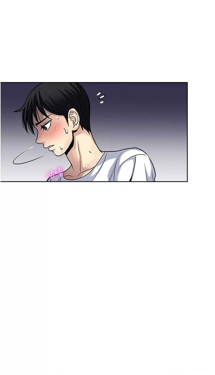 Only One Time - Chapter 52 55