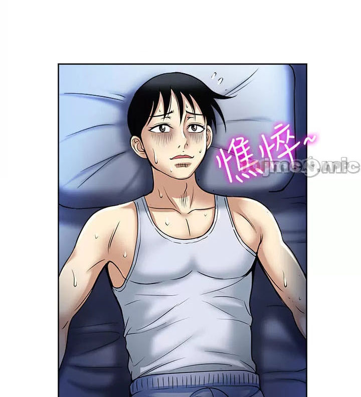 Only One Time - Chapter 52 7