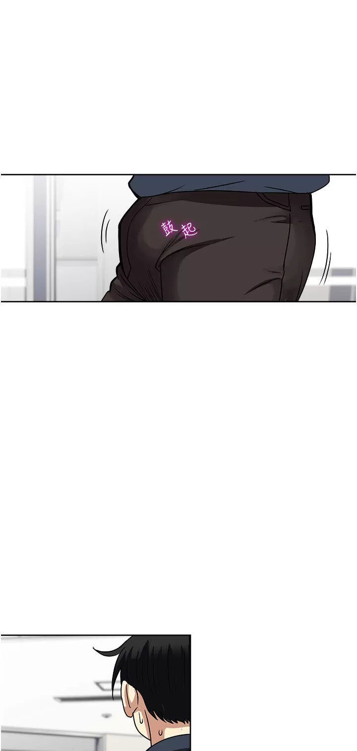 Only One Time - Chapter 52 66