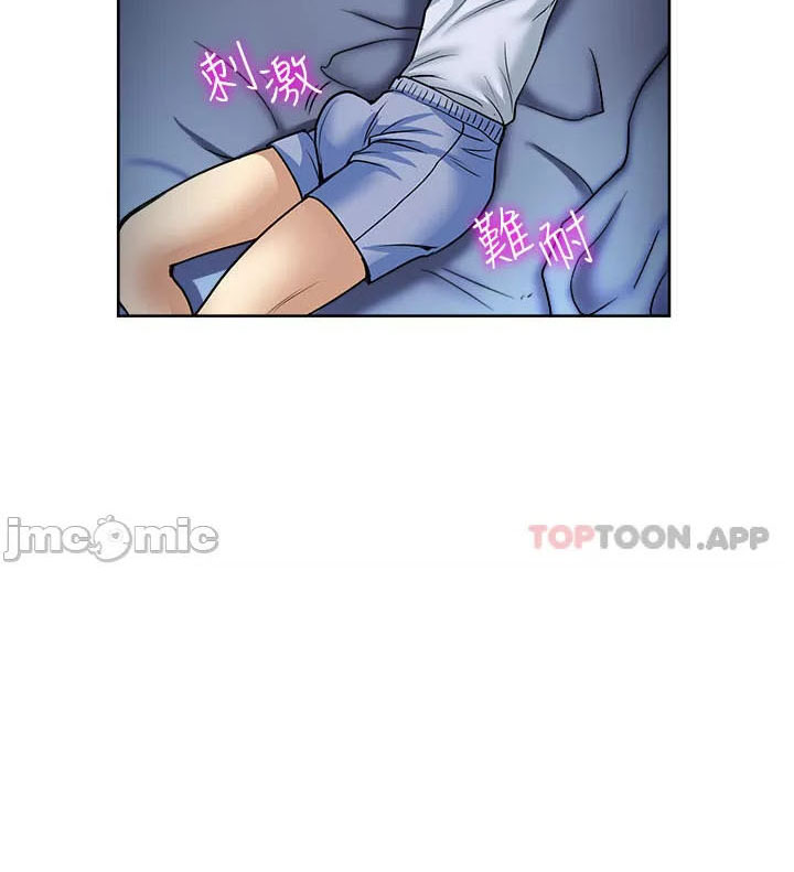 Only One Time - Chapter 52 3