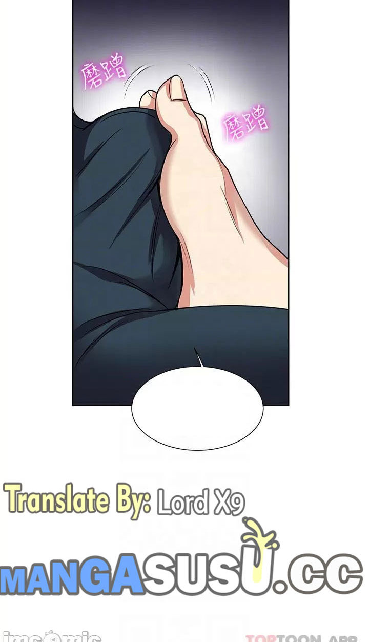 Only One Time - Chapter 52 29