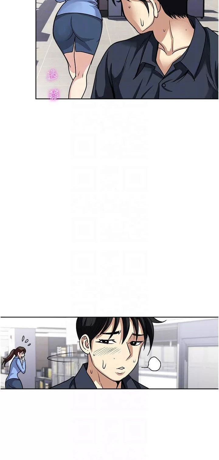 Only One Time - Chapter 52 68