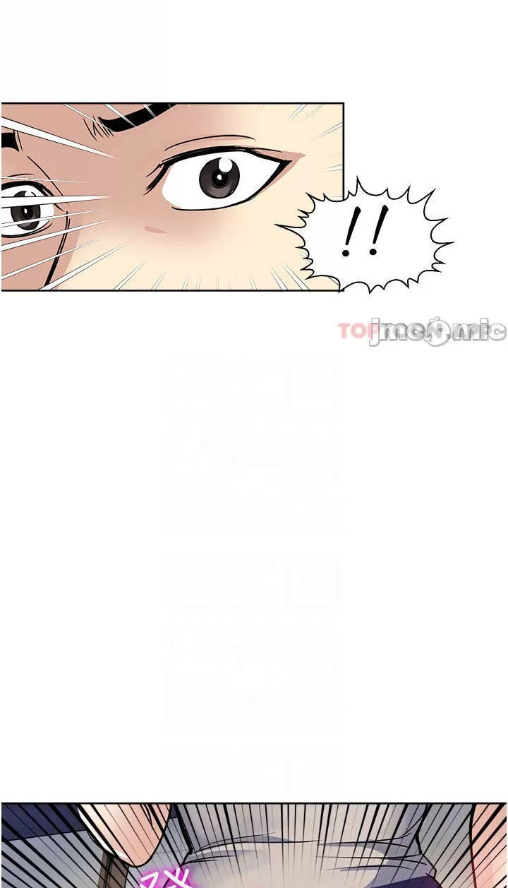 Only One Time - Chapter 52 52