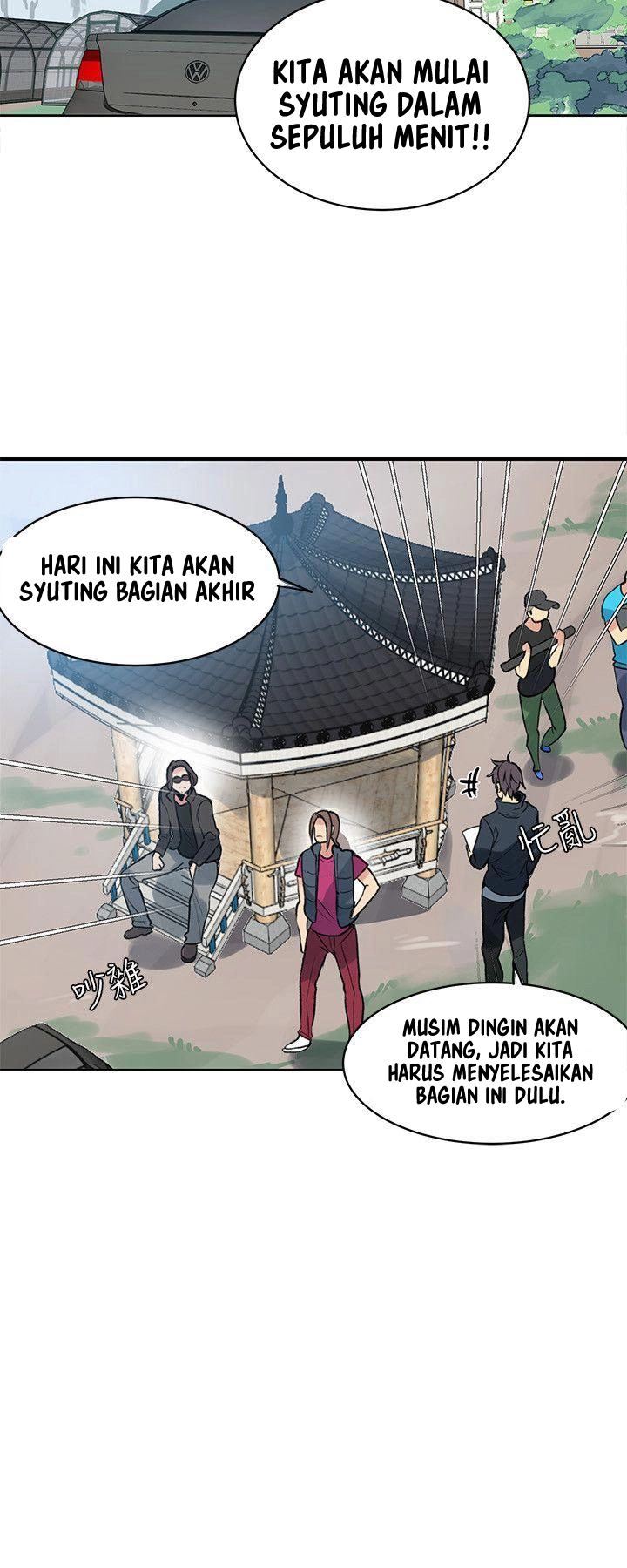 PC Goddess Room - Chapter 44 13