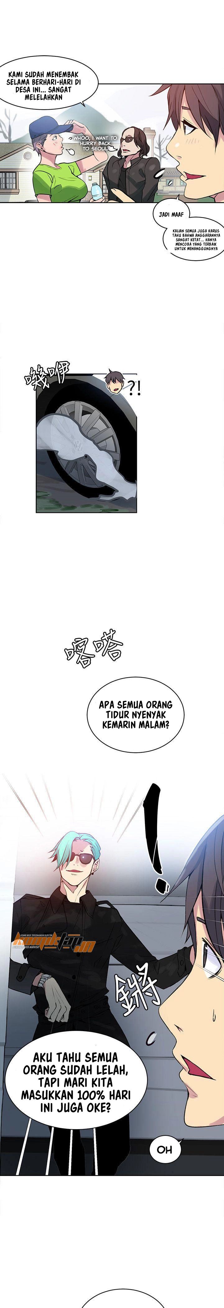 PC Goddess Room - Chapter 44 14