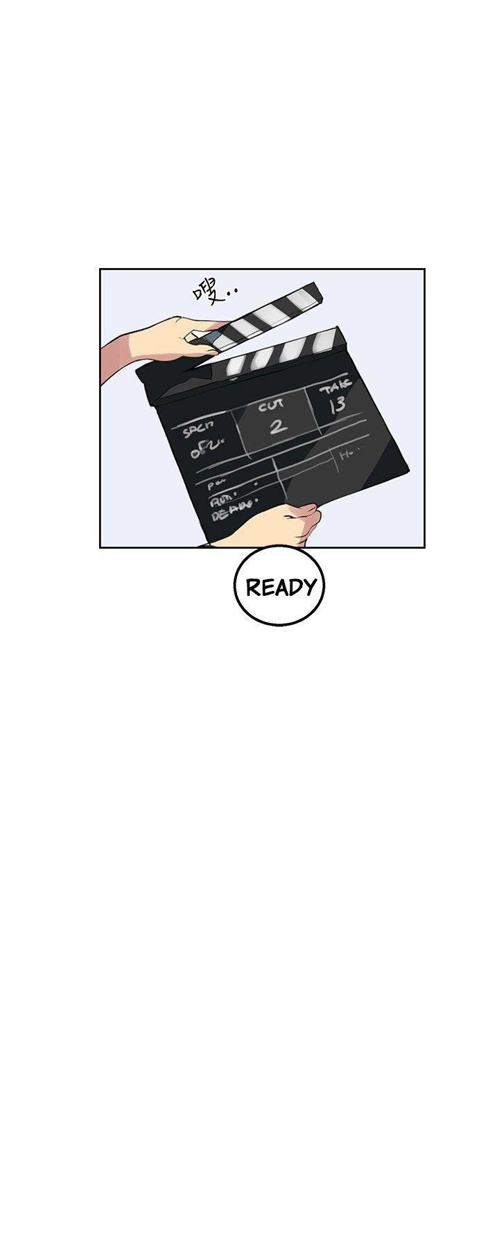 PC Goddess Room - Chapter 44 17