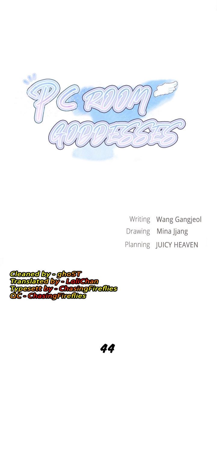 PC Goddess Room - Chapter 44 1