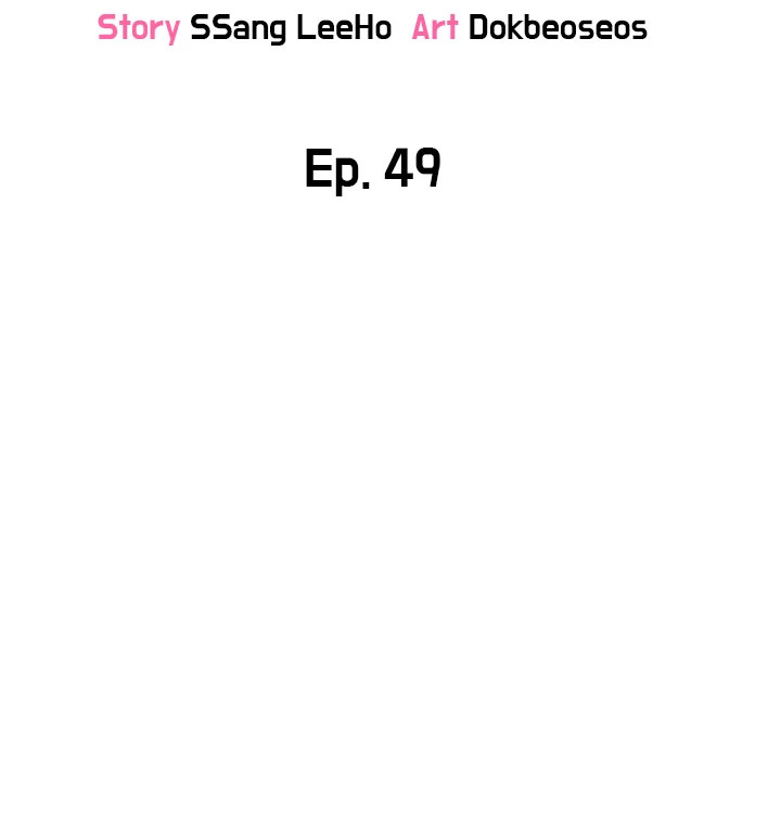 Sponsor Me Please - Chapter 49 8