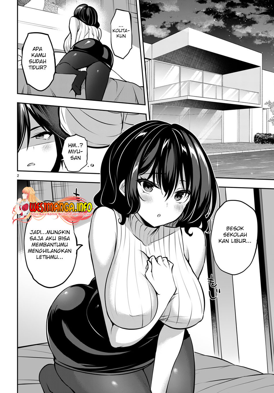 Strategic Lovers - Chapter 14 4
