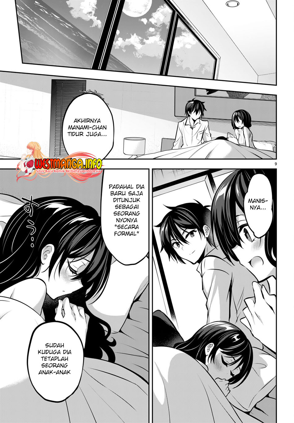 Strategic Lovers - Chapter 14 11