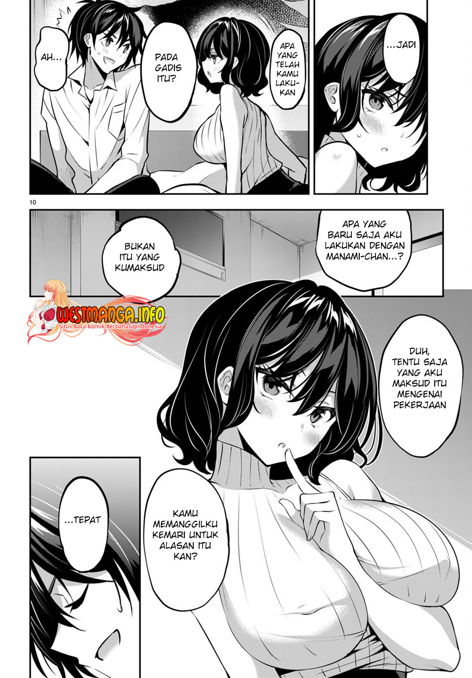 Strategic Lovers - Chapter 14 12