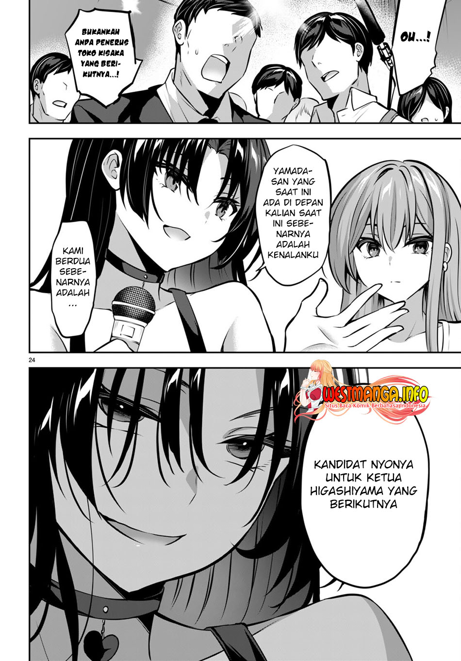 Strategic Lovers - Chapter 14 26