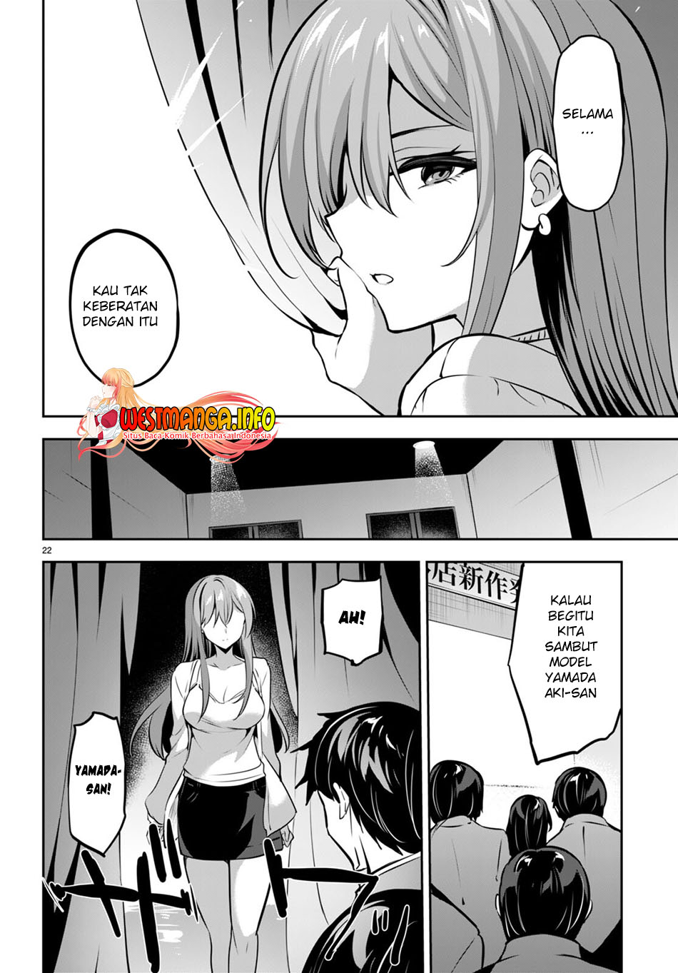 Strategic Lovers - Chapter 14 24
