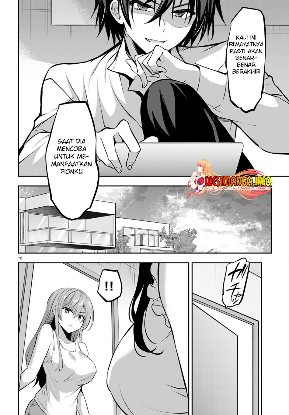 Strategic Lovers - Chapter 14 14