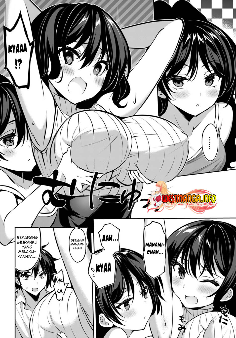 Strategic Lovers - Chapter 14 8