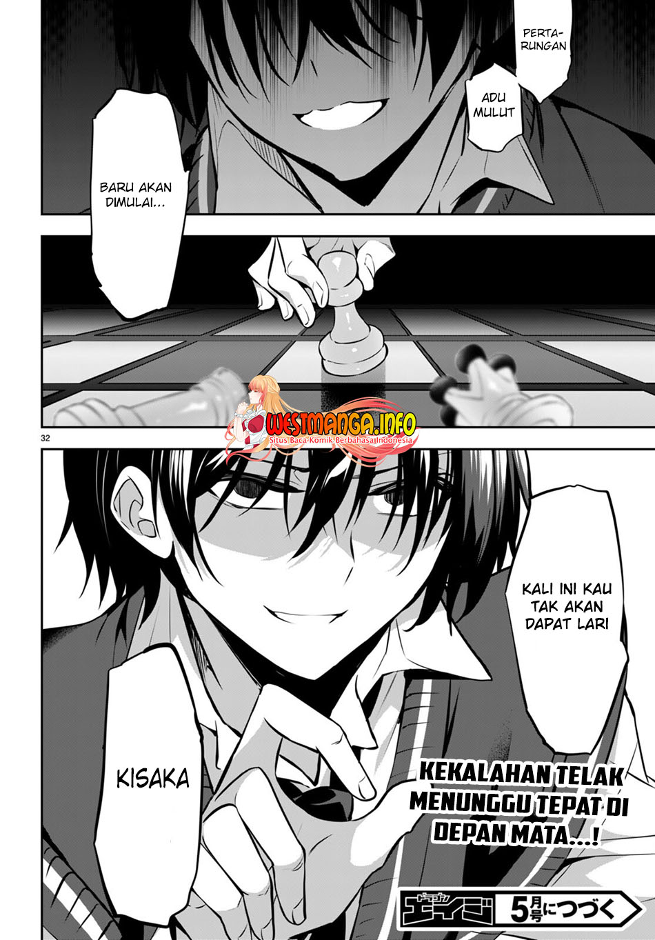 Strategic Lovers - Chapter 14 34