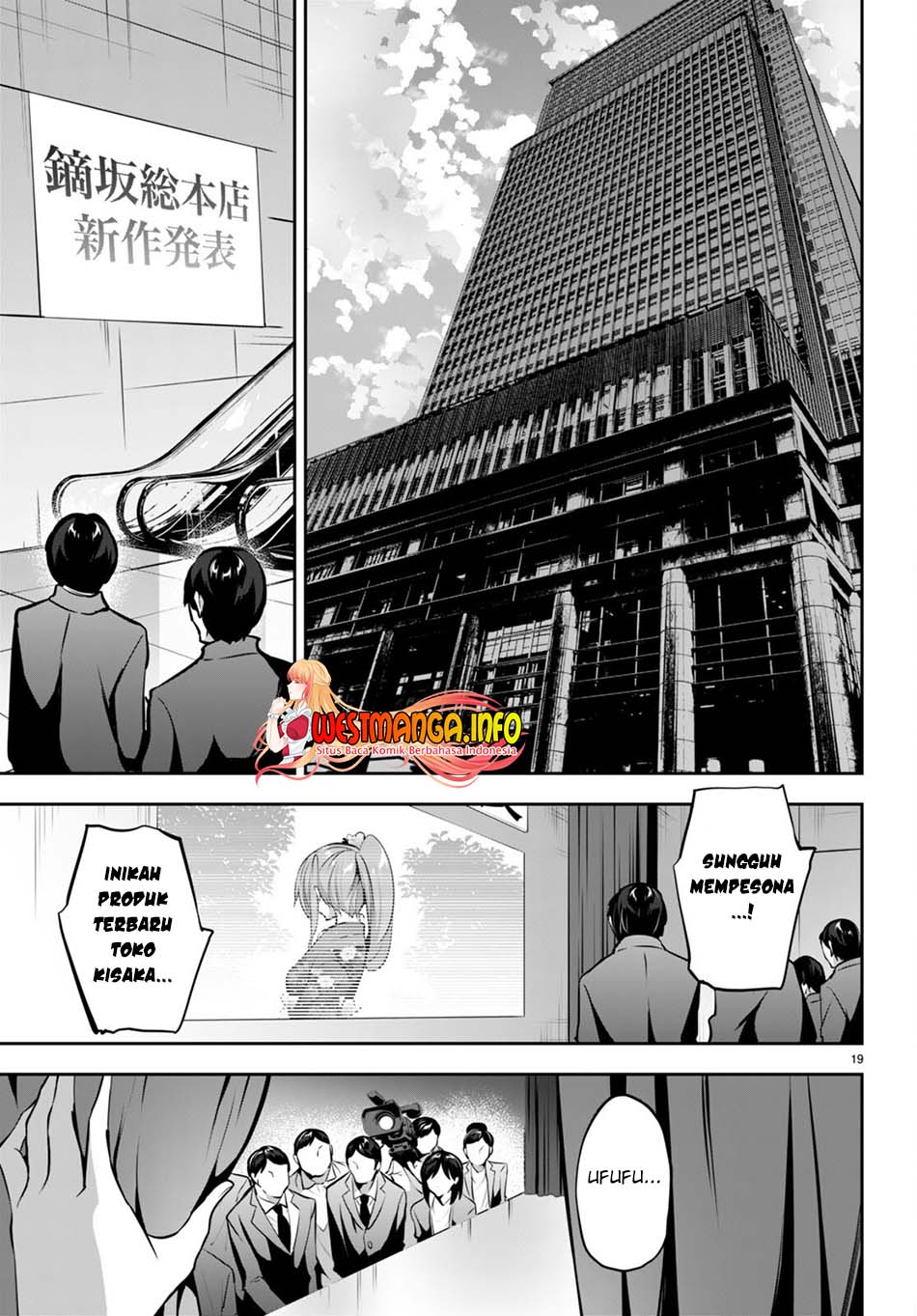 Strategic Lovers - Chapter 14 21