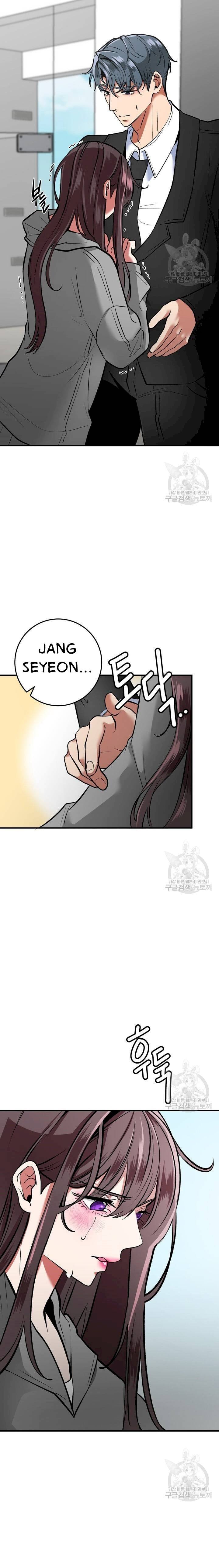 Sexy Wife - Chapter 28 12