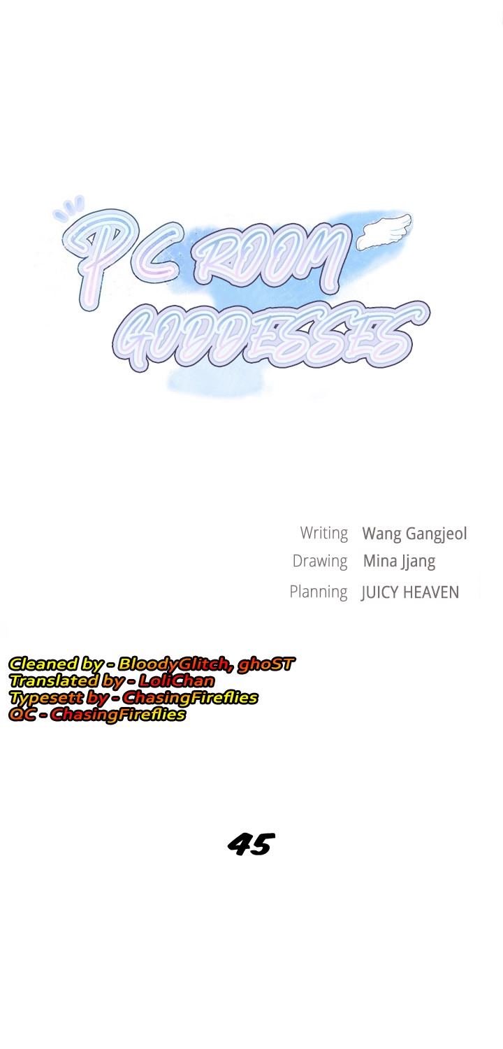 PC Goddess Room - Chapter 45 1