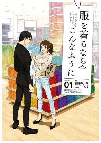 Ore no Genjitsu wa Renai Game?? ka to Omottara Inochigake no Game datta - Chapter 6 52