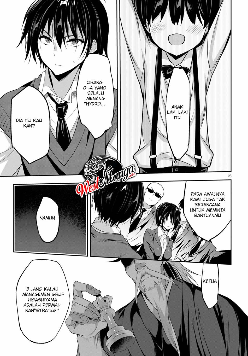 Strategic Lovers - Chapter 1 30