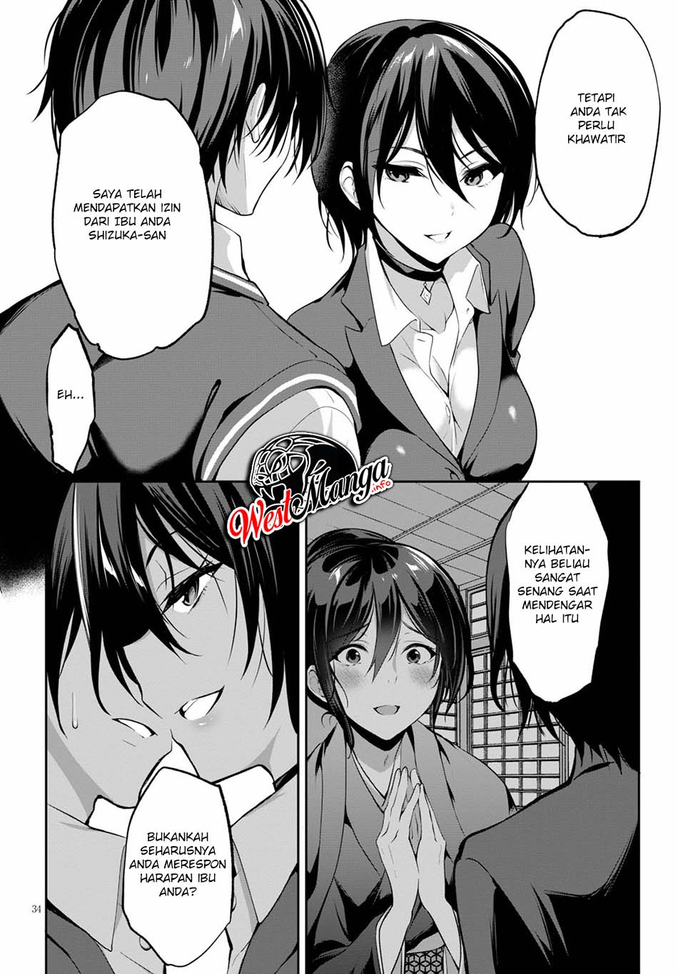 Strategic Lovers - Chapter 1 37