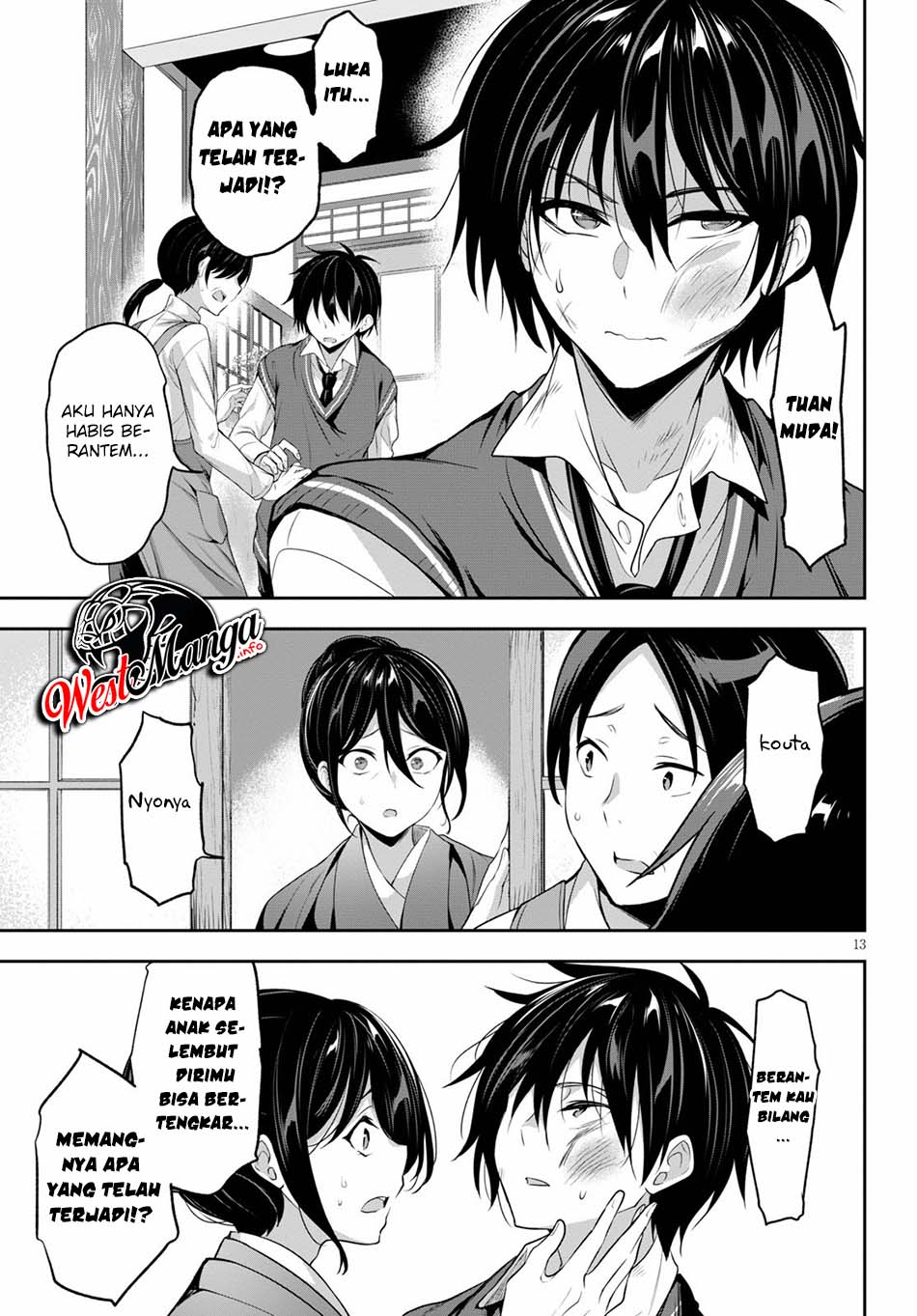 Strategic Lovers - Chapter 1 17