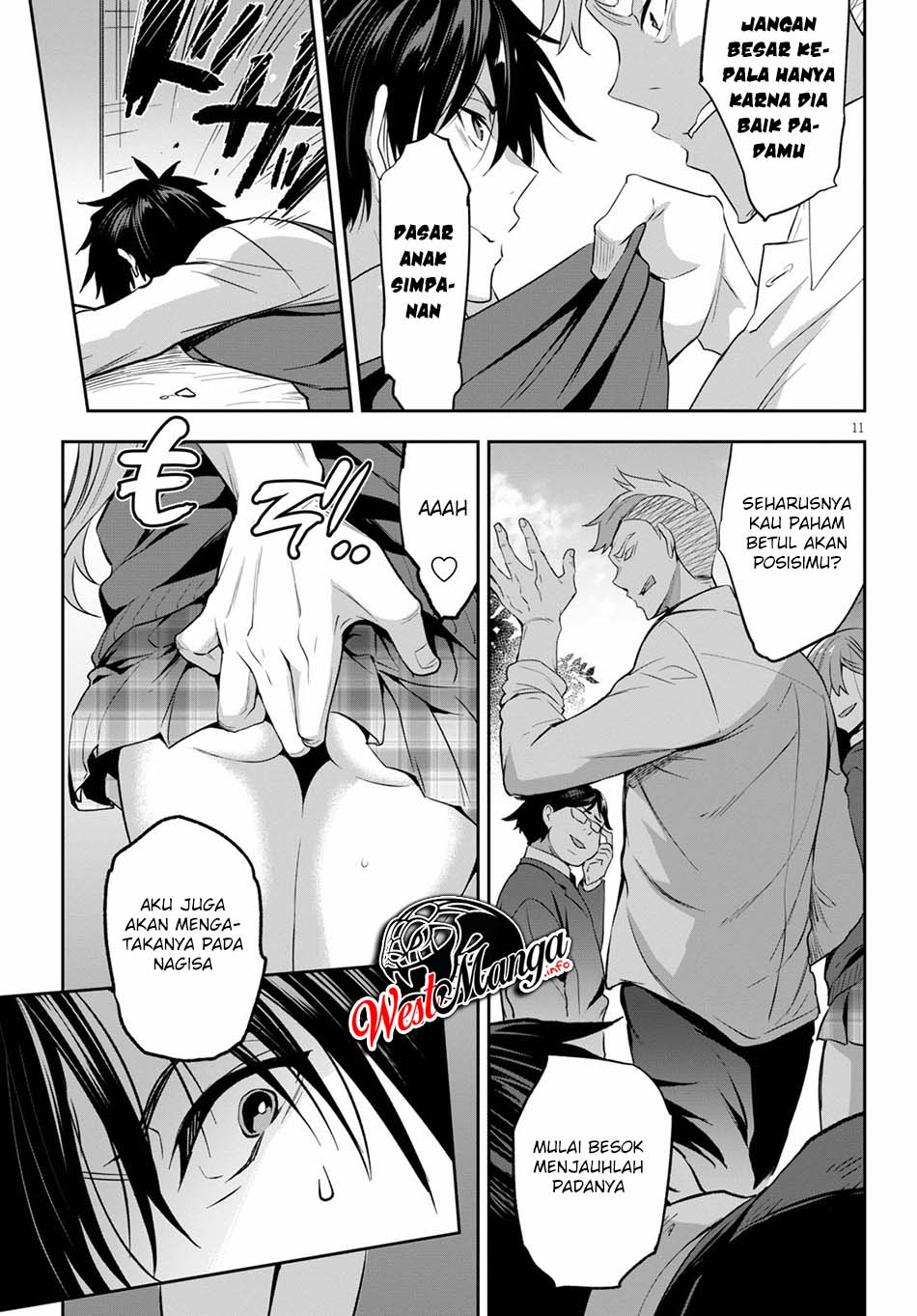 Strategic Lovers - Chapter 1 15