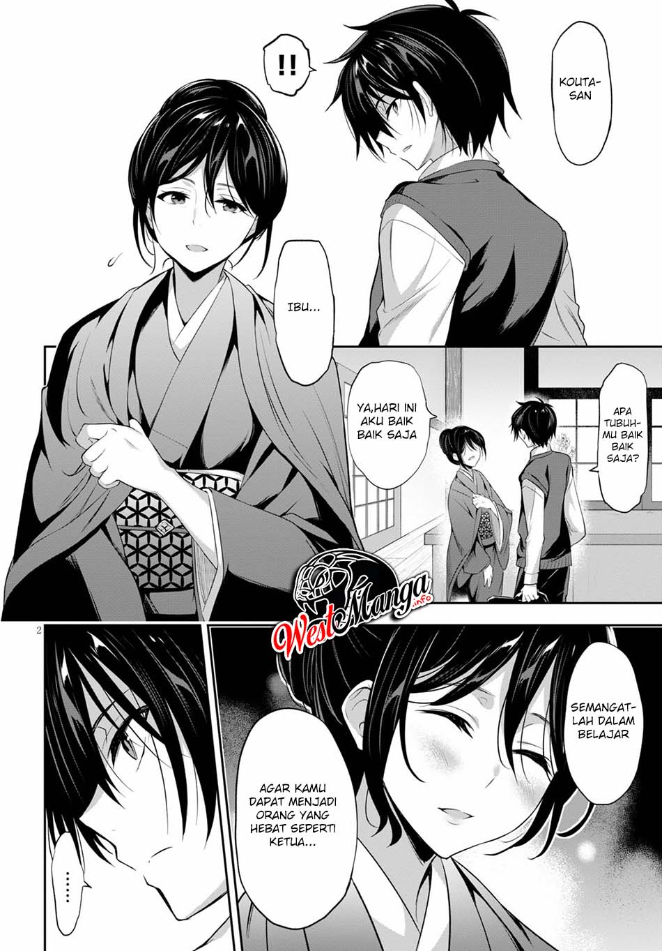 Strategic Lovers - Chapter 1 7