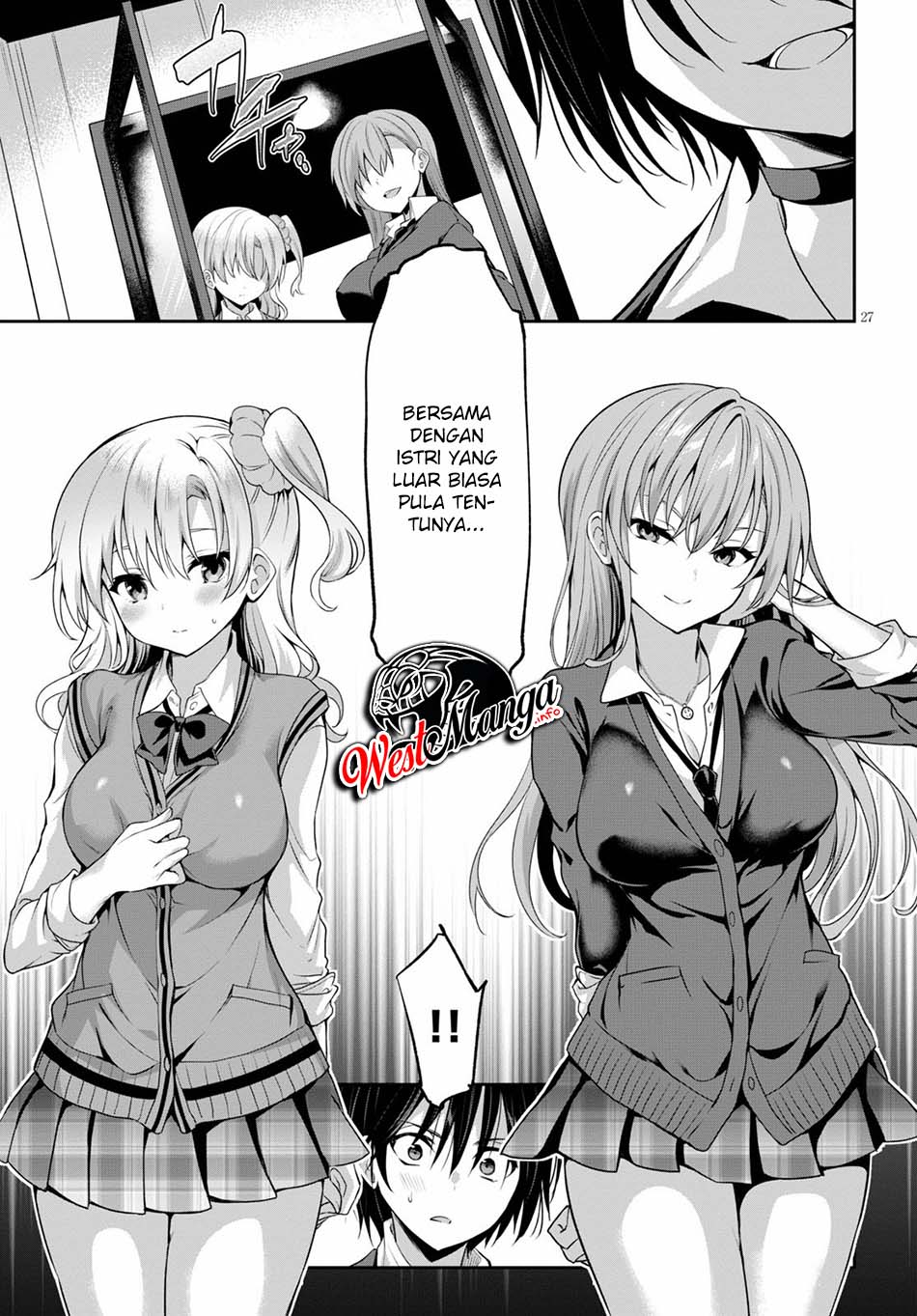 Strategic Lovers - Chapter 1 32