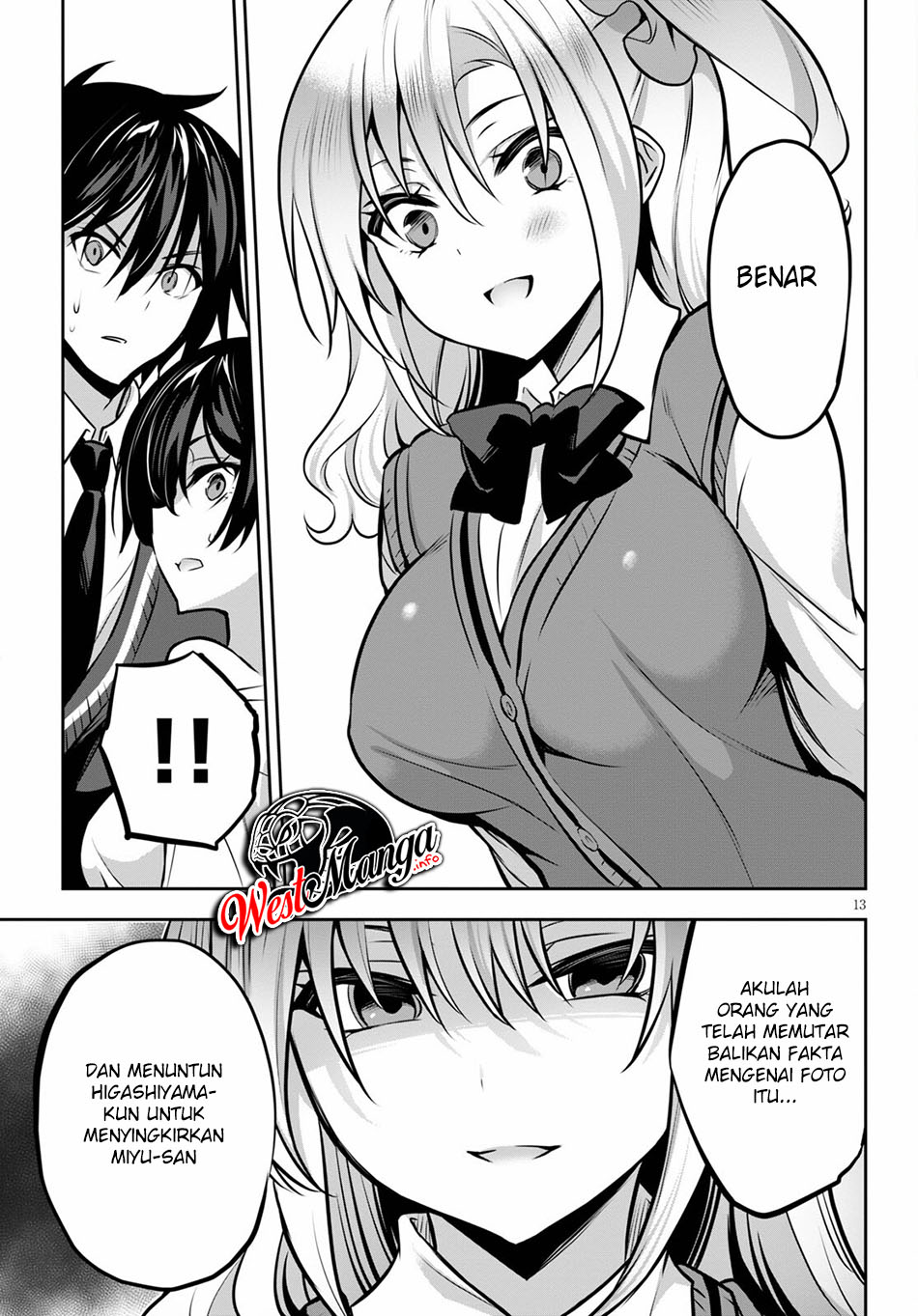 Strategic Lovers - Chapter 9 15