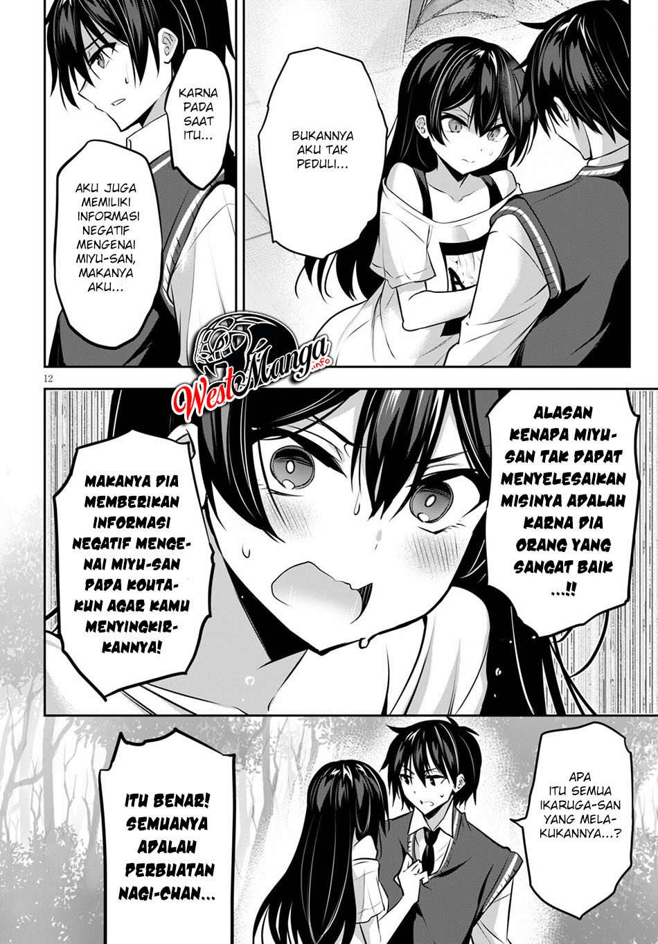 Strategic Lovers - Chapter 9 14
