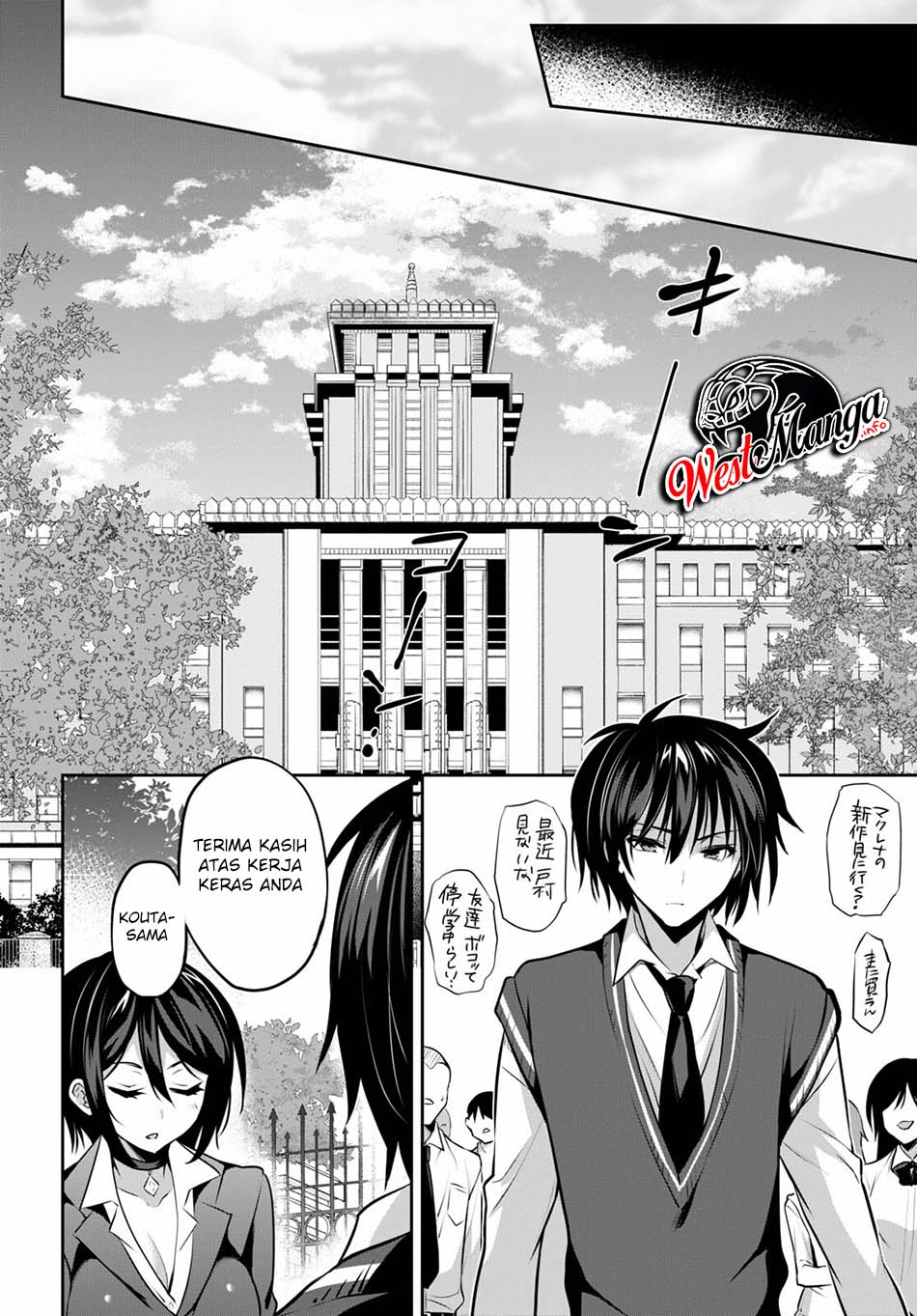 Strategic Lovers - Chapter 9 6